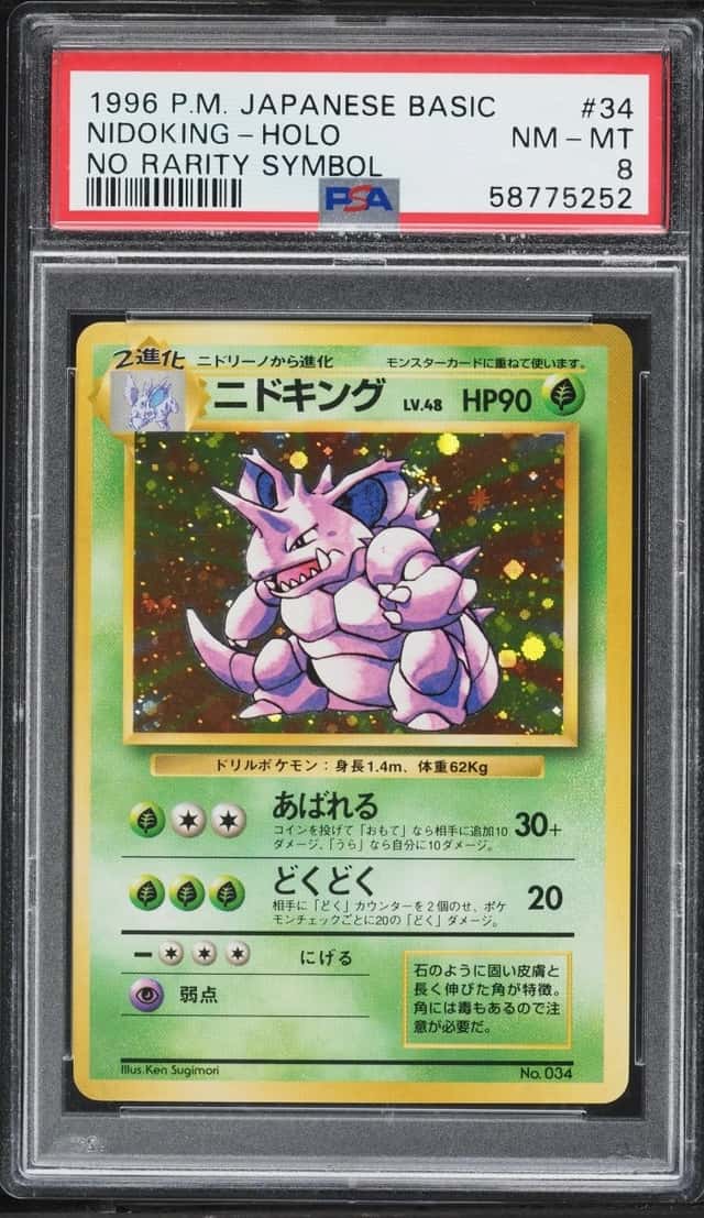 Nidoking