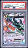 M Rayquaza Ex