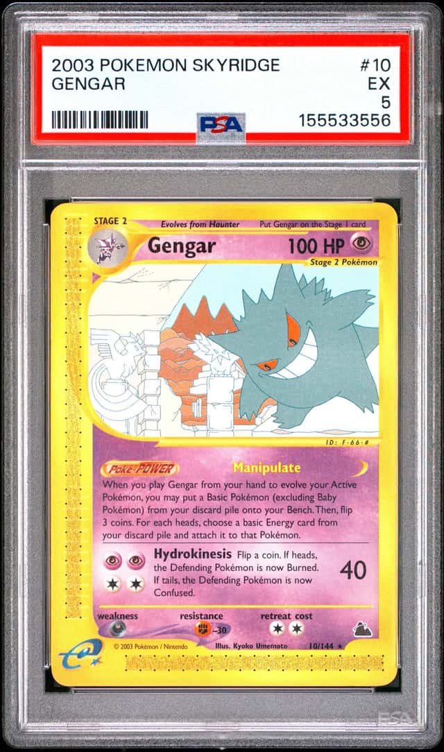 Gengar