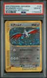 Skarmory