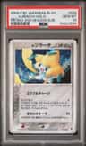_____'S Jirachi-Holo