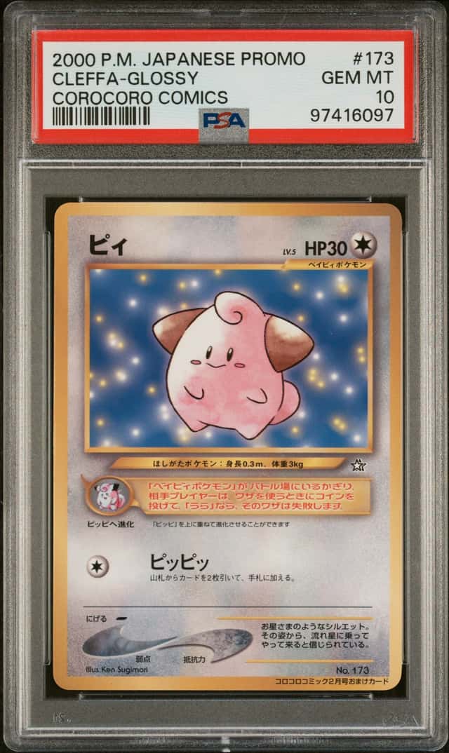 Cleffa