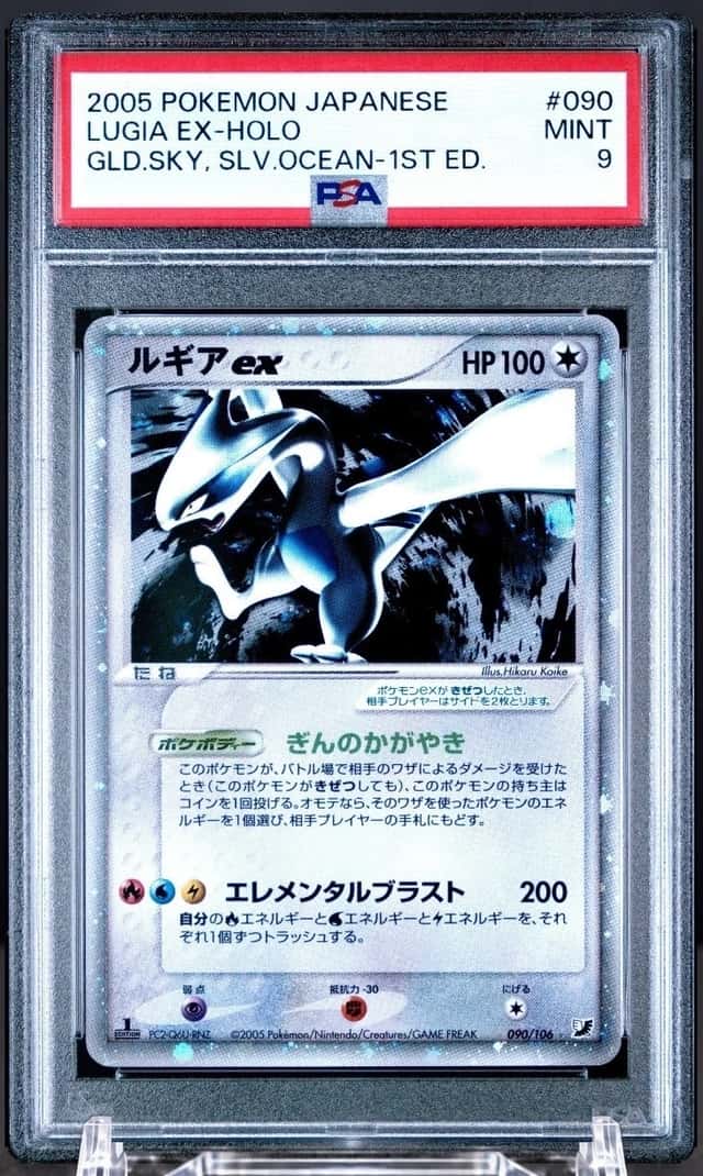 Lugia EX