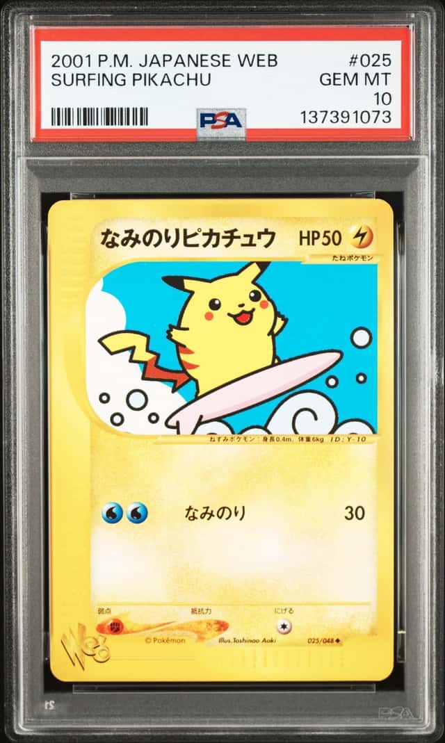 Surfing Pikachu