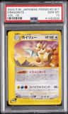 Dragonite