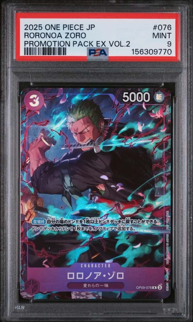 Roronoa Zoro
