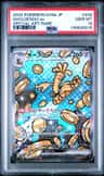 Gholdengo Ex