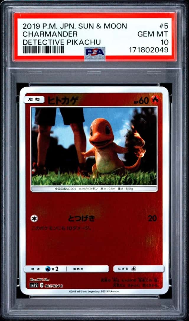 Charmander