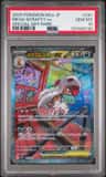 Mega Scrafty Ex