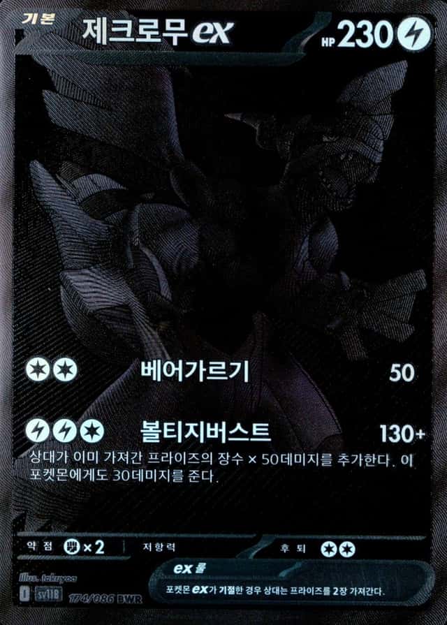 Base / no variant