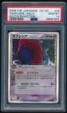 Vileplume