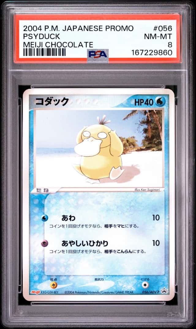 Psyduck