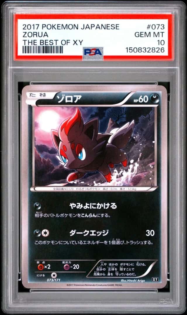 Zorua