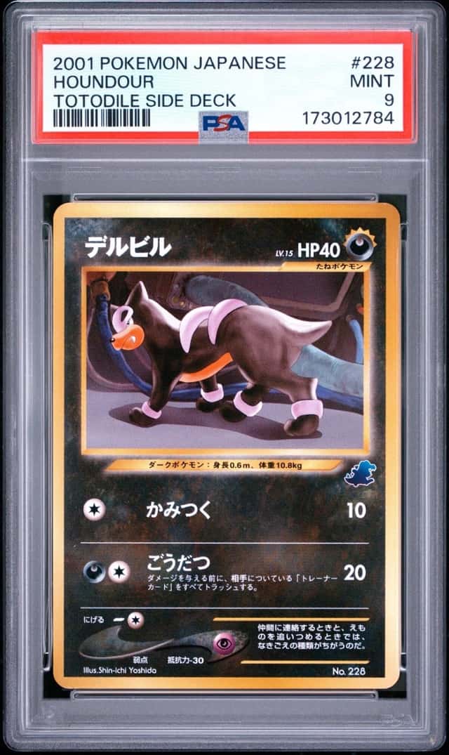 Houndour