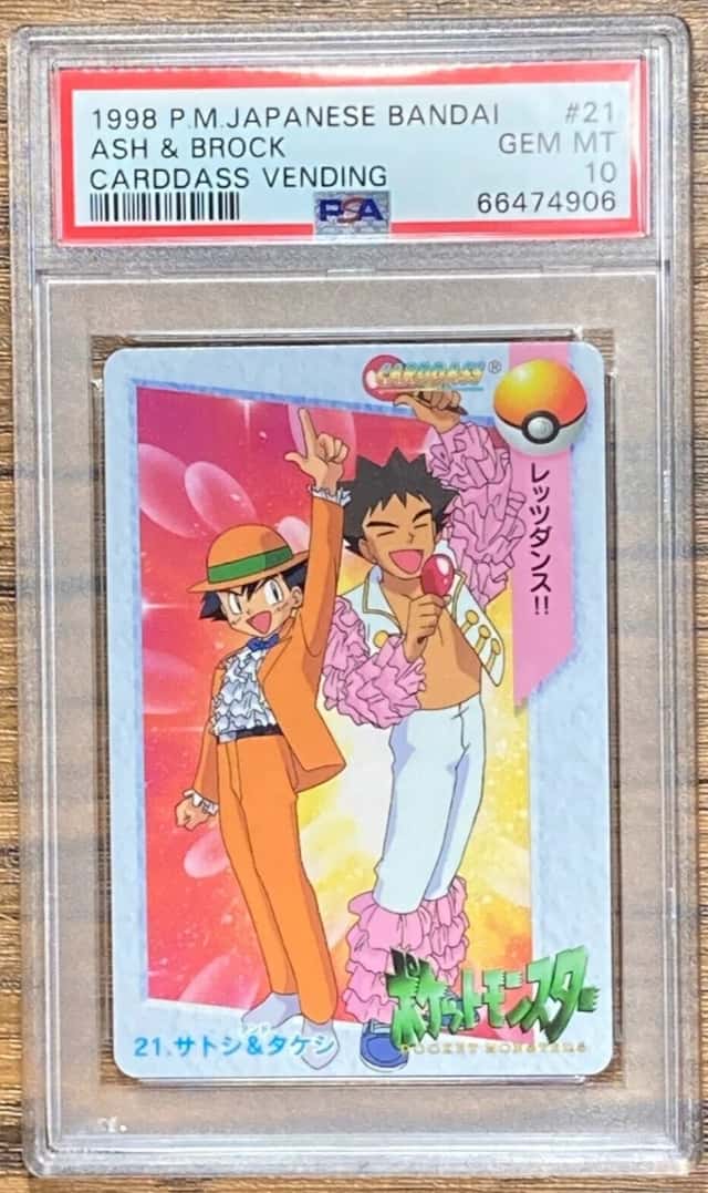 Ash & Brock