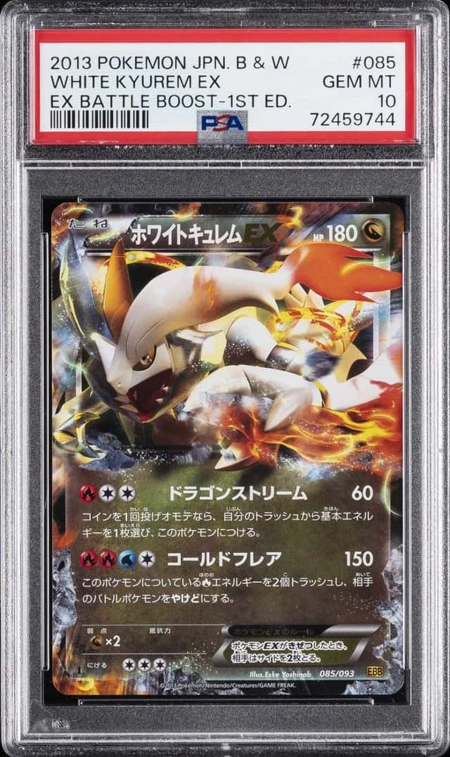 White Kyurem EX