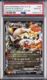 White Kyurem Ex