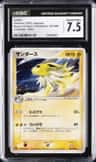 Jolteon