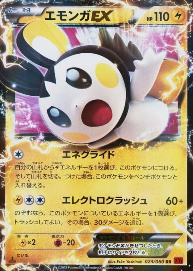 Holo · 1st Edition