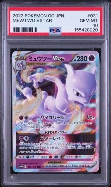 Mewtwo VSTAR
