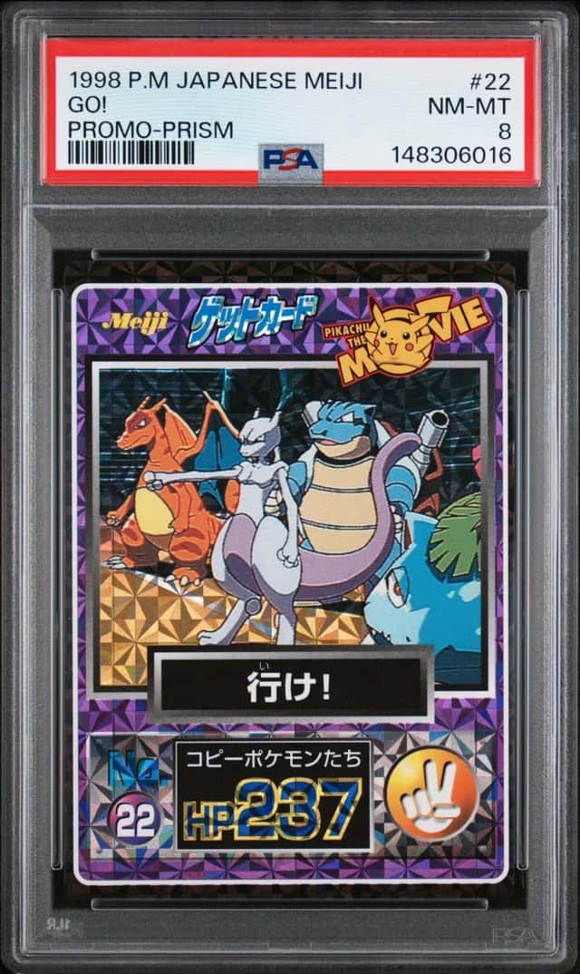 Go!