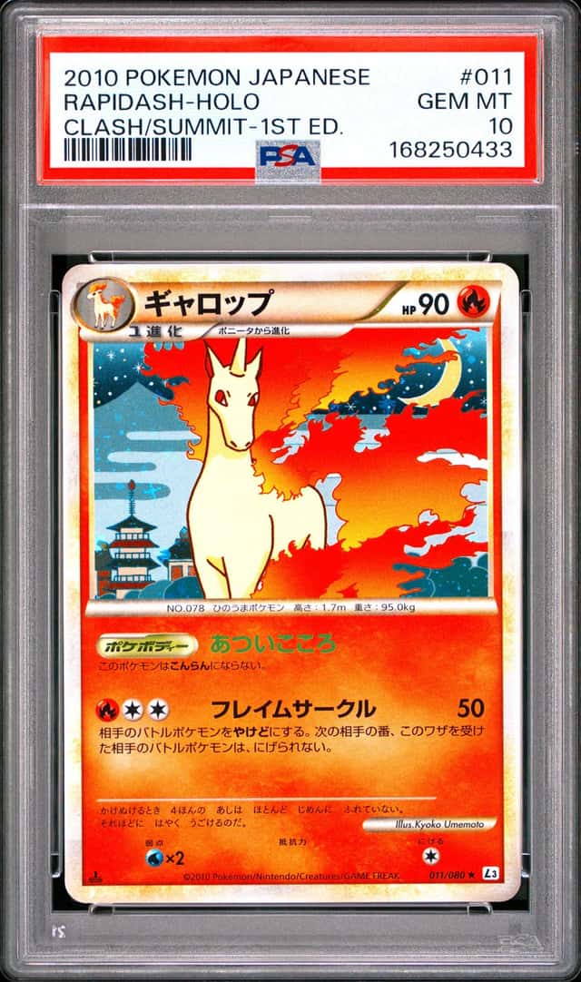 Rapidash