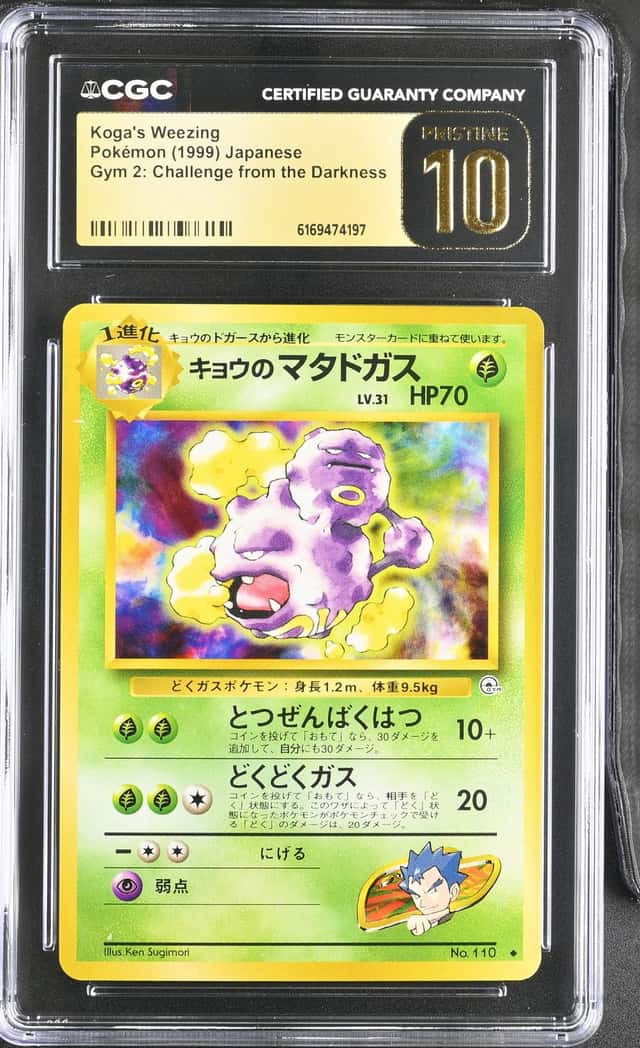 Koga's Weezing