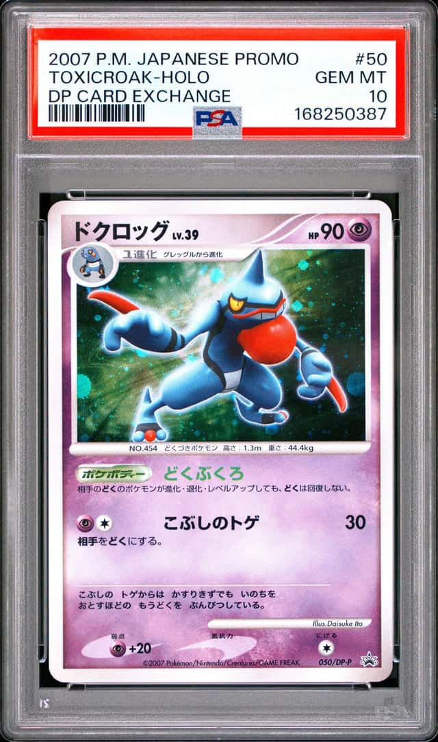 Toxicroak