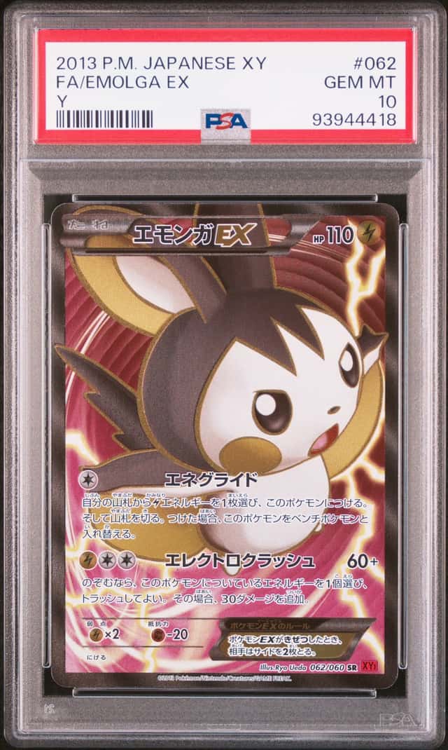 Emolga EX