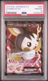 Emolga Ex
