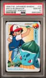 Ash & Bulbasaur