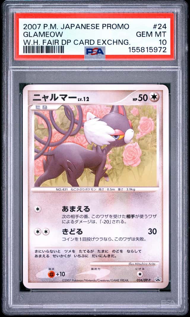 Glameow