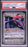 Salamence Lv.x