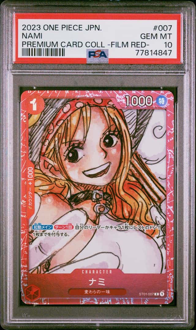 Nami