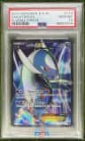 Latios Ex