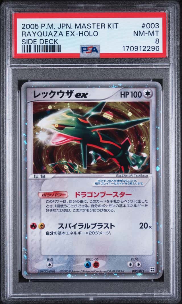 Rayquaza EX