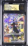 Umbreon Ex