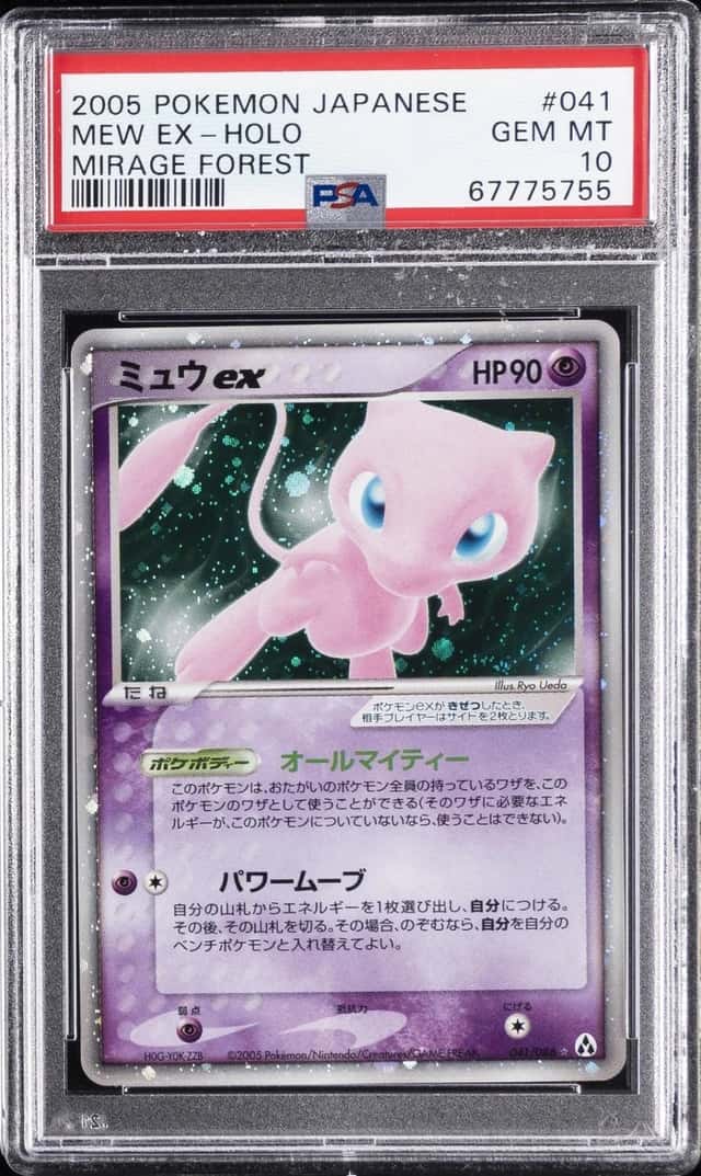 Mew EX