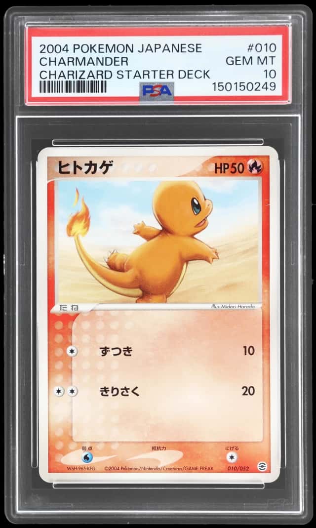 Charmander