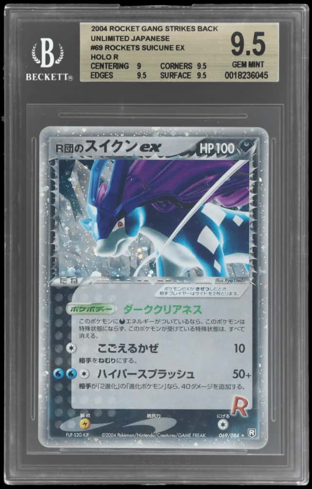 Rocket's Suicune EX