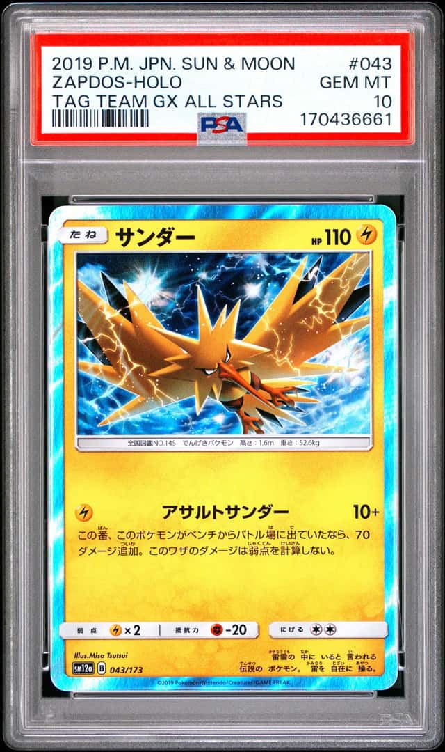 Zapdos