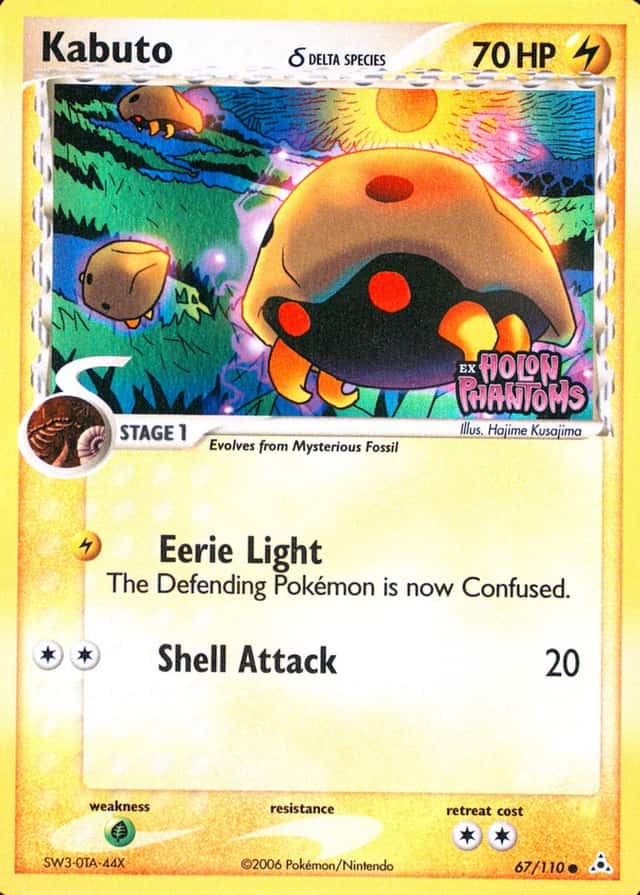Reverse Holo