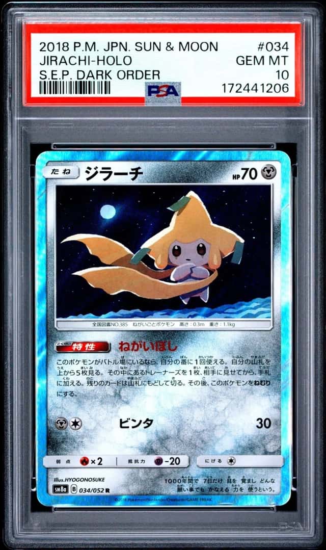 Jirachi