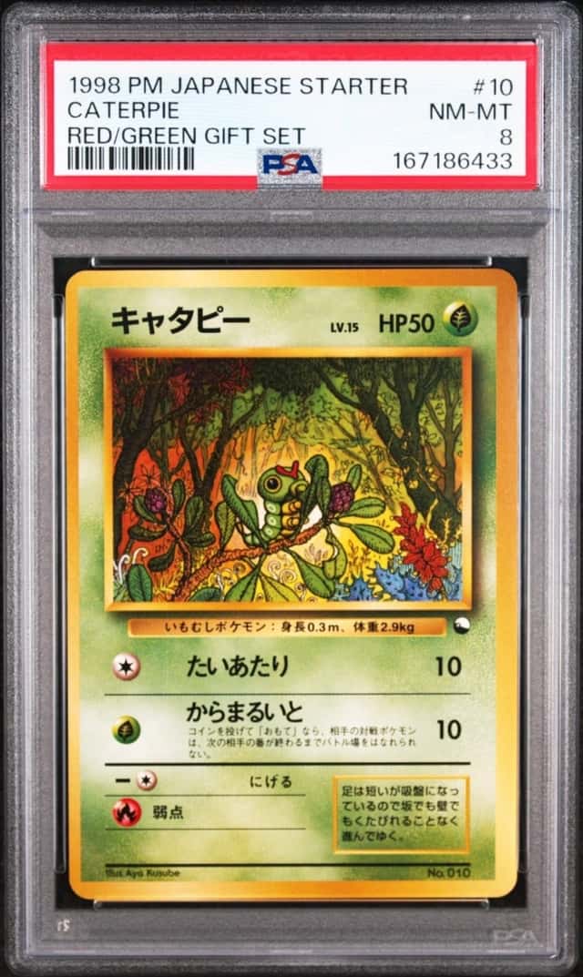 Caterpie