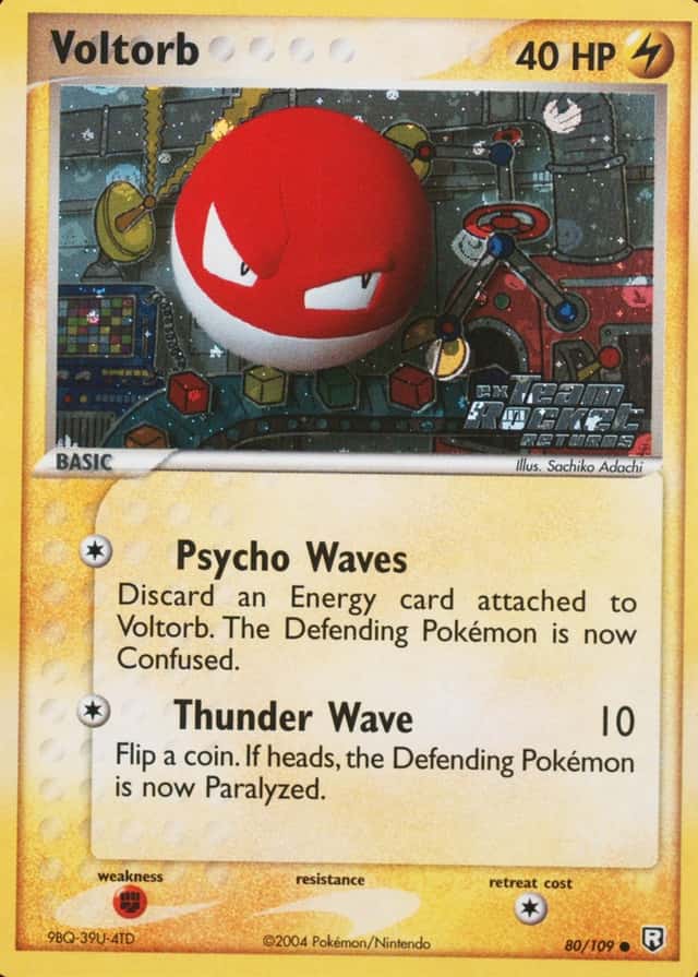 Reverse Holo