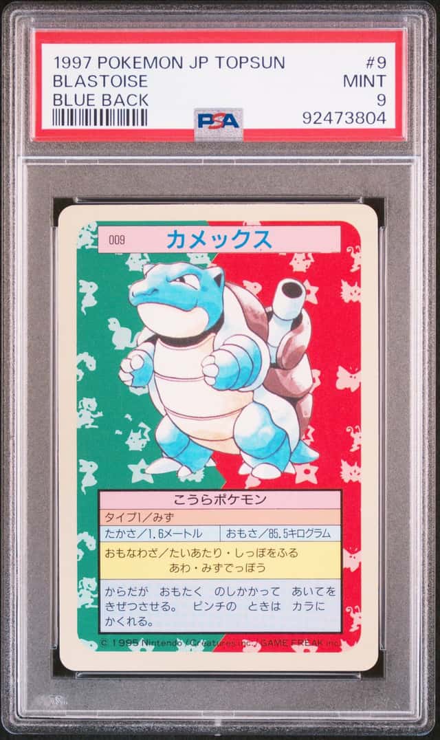 Blastoise