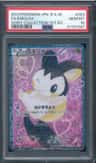 Emolga