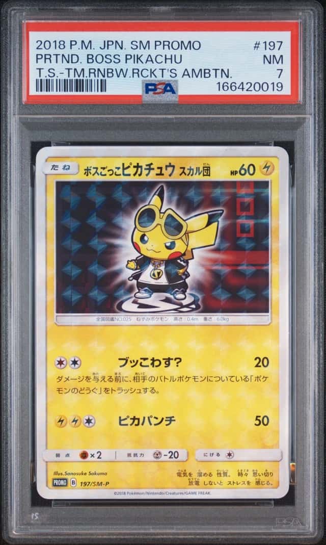 Pretend Boss Pikachu