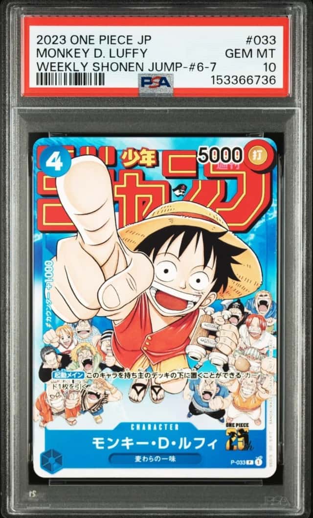 Monkey D. Luffy