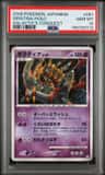 Giratina
